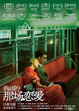 亚洲国产色婷婷精品综合在线观看